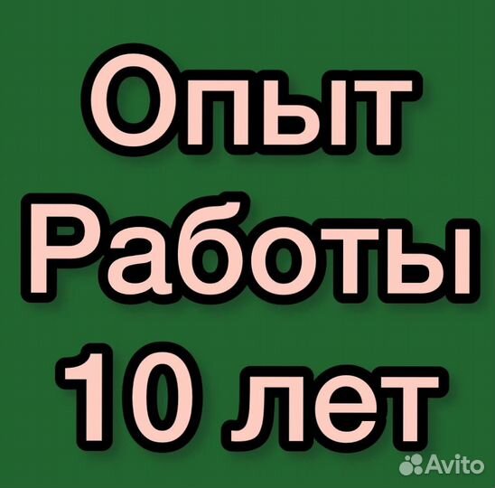 Ремонт Компьютеров Ремонт ноутбуков Игр Приставок