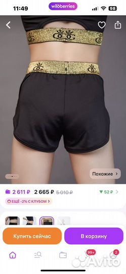 Шорты queen gym 158-164