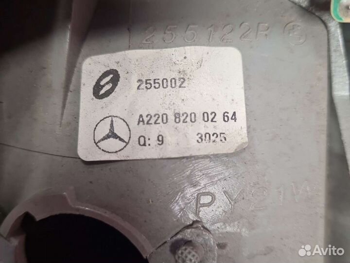 Фонарь задний правый для Mercedes Benz W220 1998-2