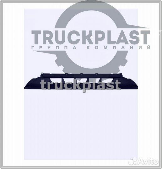 Есть Спойлер бампера Ивеко Стралис