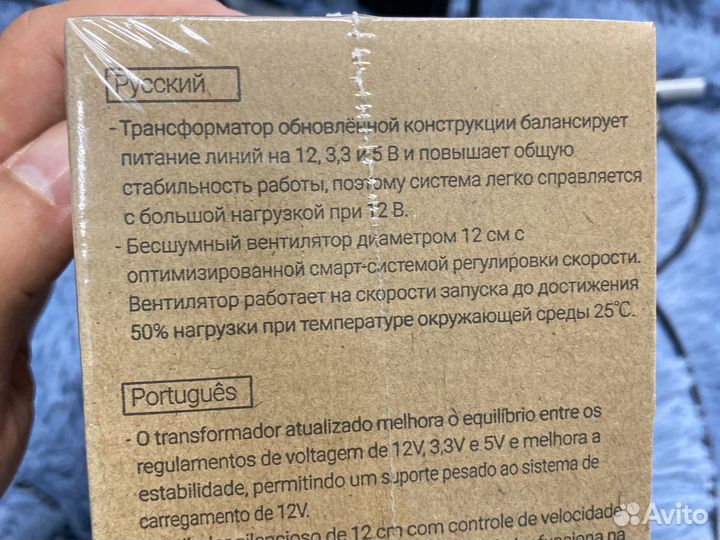 Блок питания для пк 350w