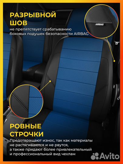 Авточехлы для Киа Соул 1 с 2009-2013г