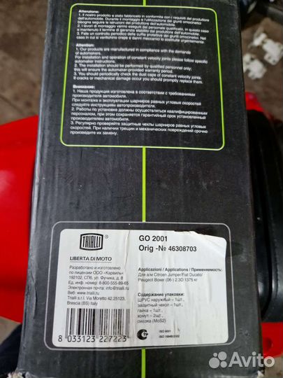 Шрус наружный Дукато