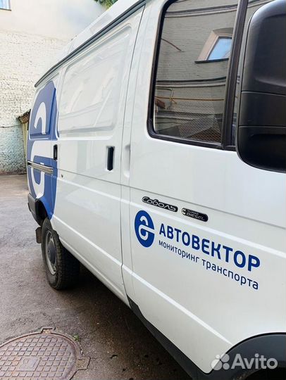 Глонасс GPS трекер