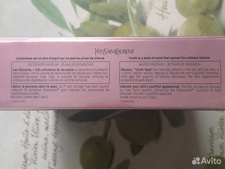 Косметический набор для лица Forever Франция