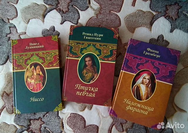 Восточная красавица 