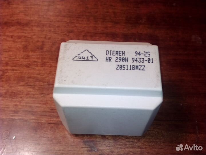 Трансформатор импульсный HR-9433 290N