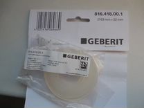 Уплотнительное кольцо Geberit 816.418.00.1 (1 шт)