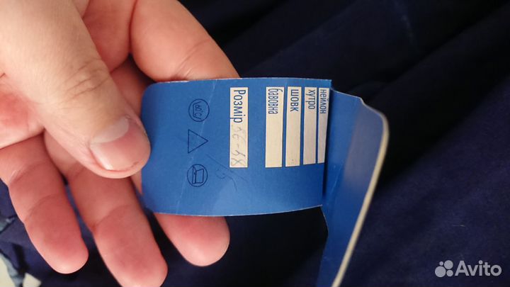 Спецодежда рабочая одежда зимняя