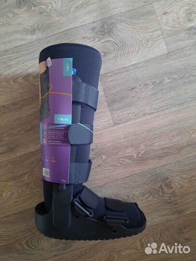 Тутор на голеностопный сустав