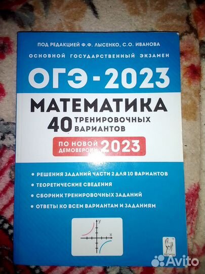 Рабочая тетрадь