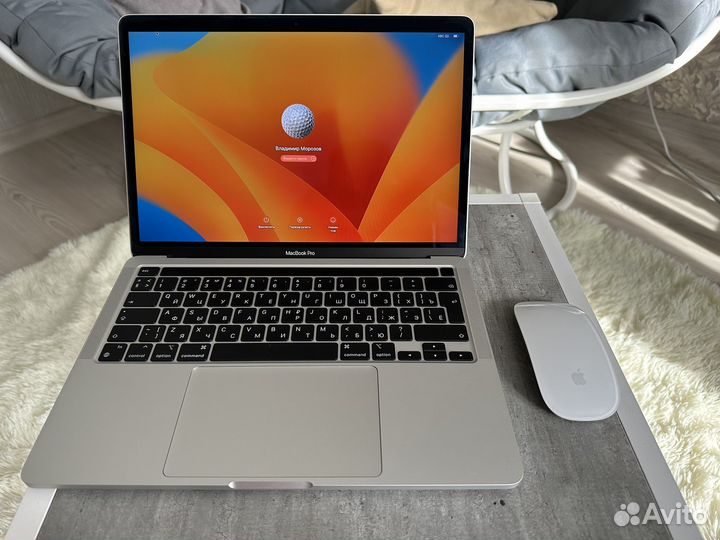 Macbook pro 13 2020 m1