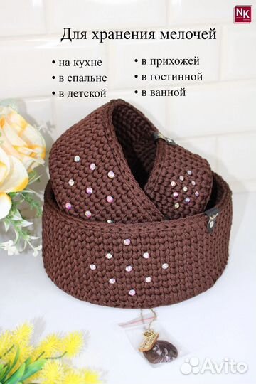 Набор корзинок для хранения