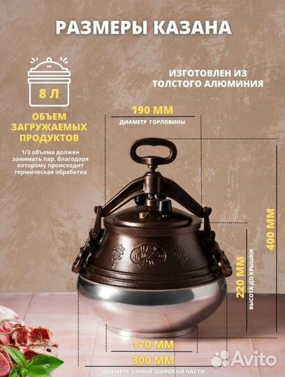 Афганский казаны