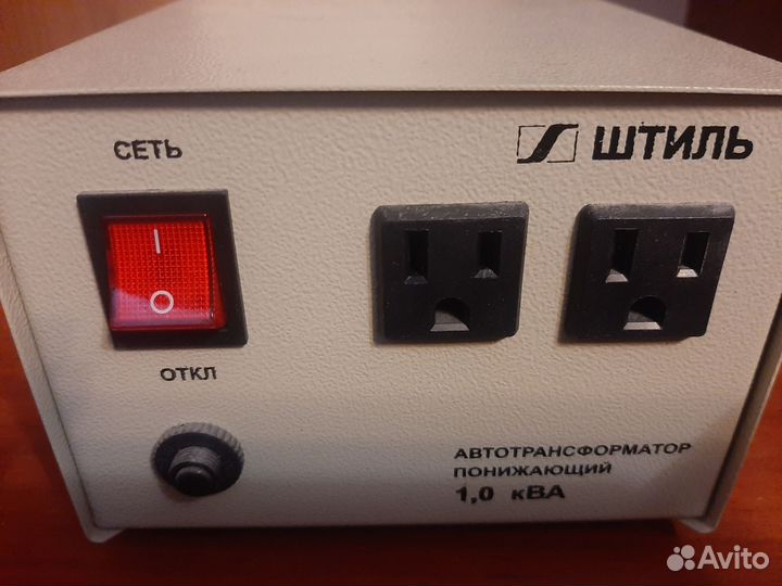 Автотрансформатор понижающий