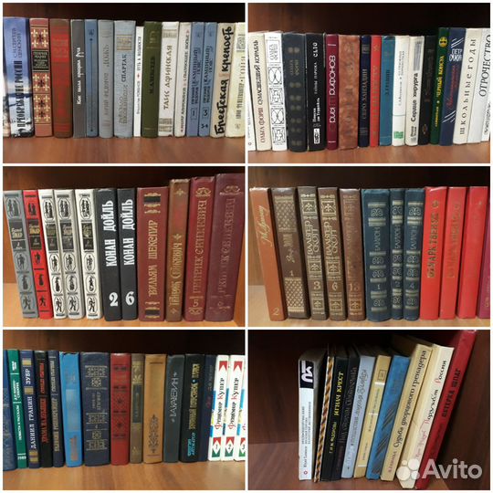 Книги СССР