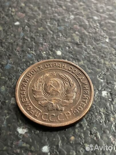 2 копейки 1924 гладкий гурт