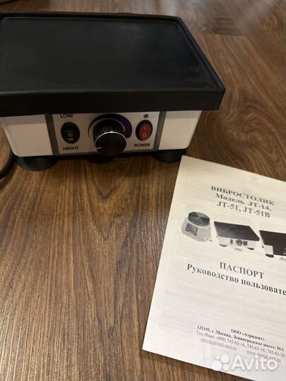 Вибростолик