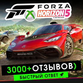 Forza Horizon 5 Xbox / Пк (Ключ) Premium / Deluxe