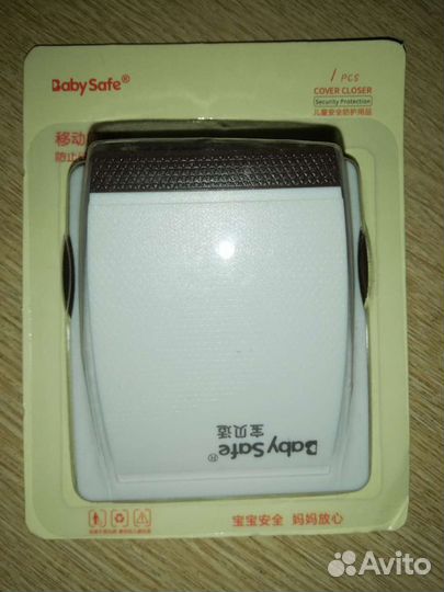 Блокиратор для раздвижных дверей