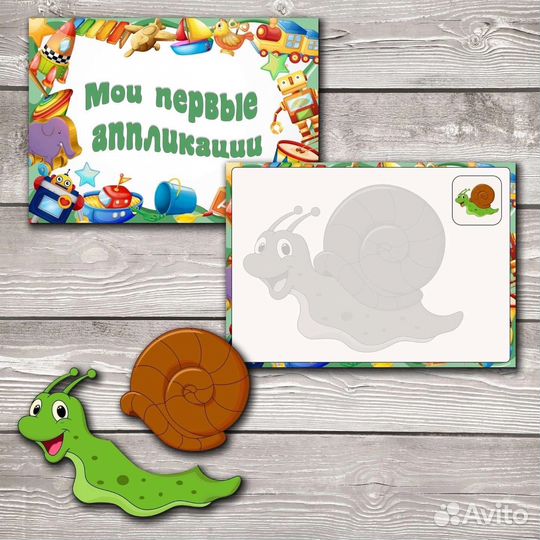 Игра на липучках
