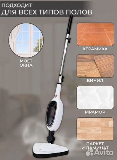 Паровая швабра Eyliden