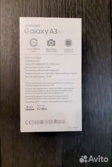 Коробка от телефона Samsung А3