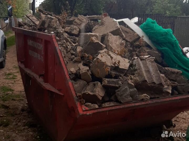 Вывоз мусора