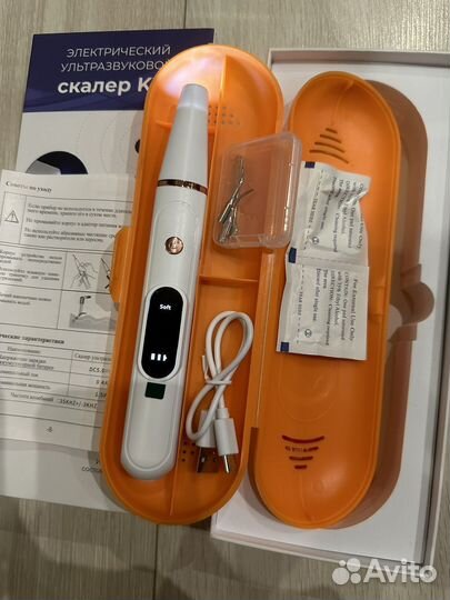 Ультразвуковой скалер