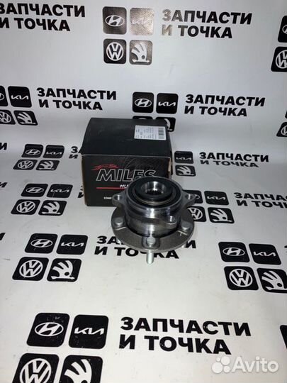 Ступица в сборе передняя Kia Optima 16-20