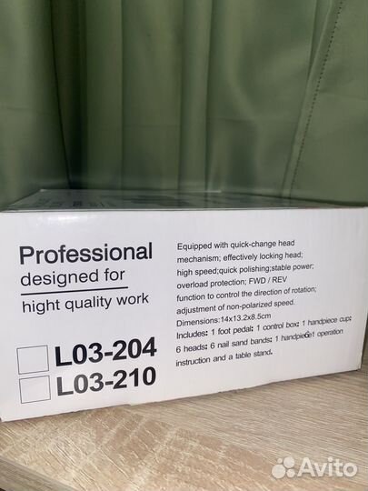 Аппарат для маникюра стронг 210