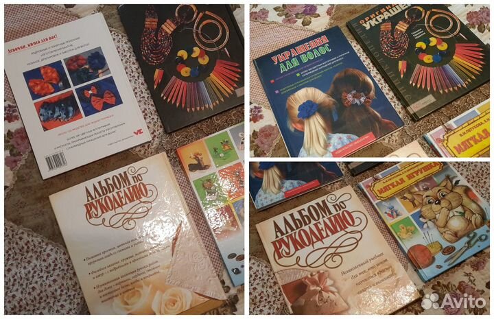 Книги по рукоделию для девочек