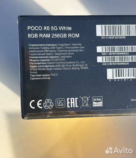 Xiaomi Poco X6, 8/256 ГБ