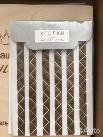 Фотоальбом для малыша