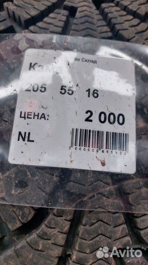 КАМА Кама-201 205/55 R16