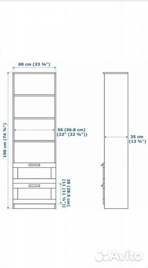 Стеллаж шкаф IKEA