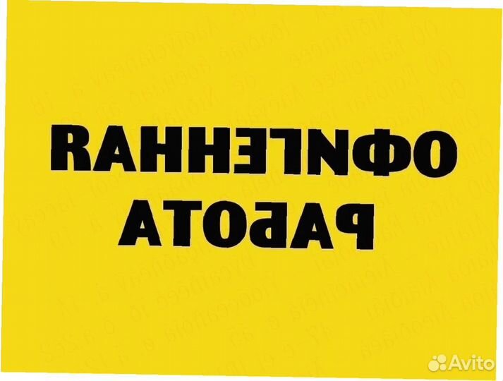 Вахта Оператор Без опыта еда жилье от15смен
