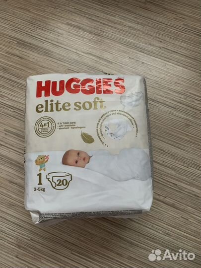 Подгузники