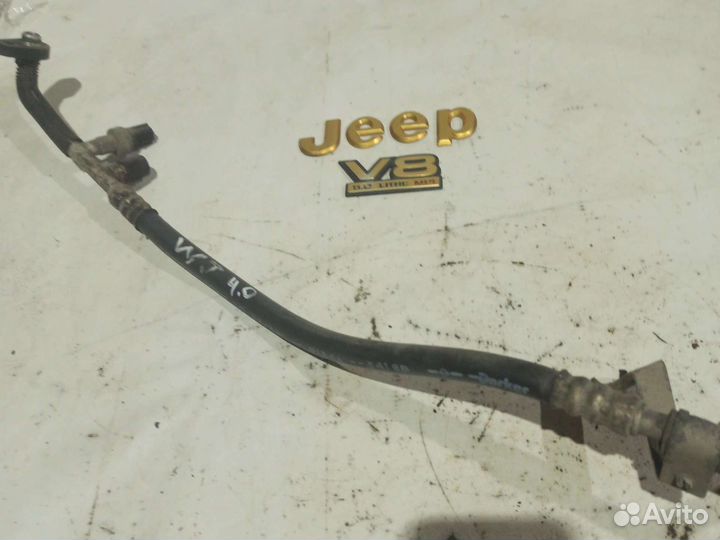 Трубка кондиционера Grand Cherokee WJ 4.0
