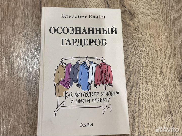 Гид по стилю