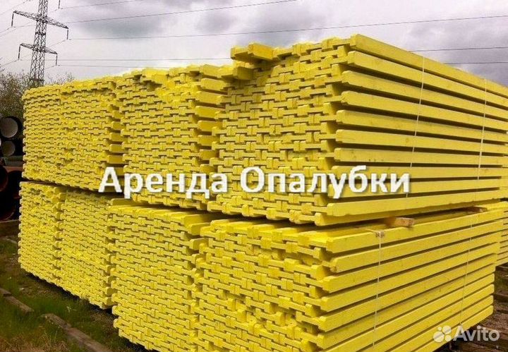 Покупаем опалубка перекрытия