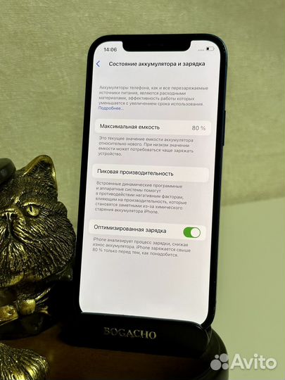 iPhone 12, 64 ГБ