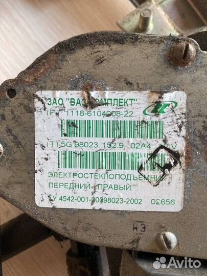 Стеклоподъемник электрический передний правый