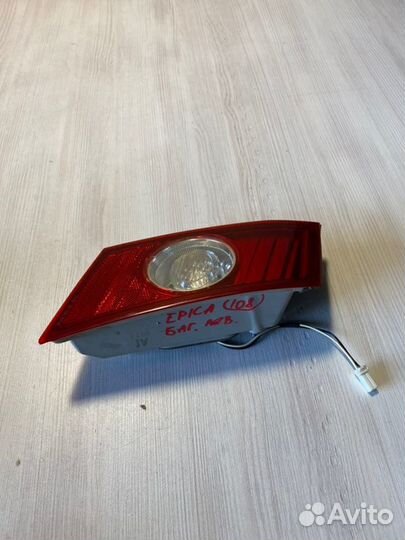 Фонарь задний левый Chevrolet Epica X20D1 2008