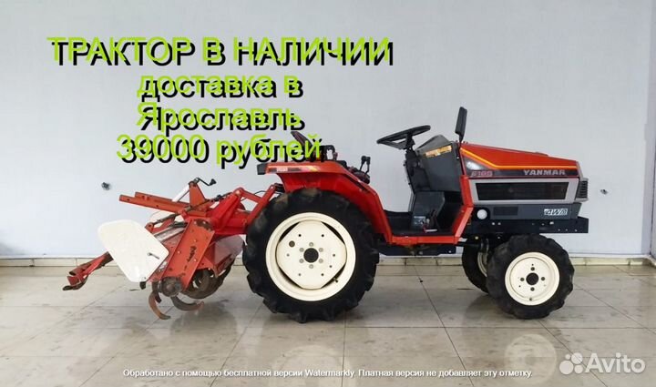 Мини-трактор YANMAR F165, 2000