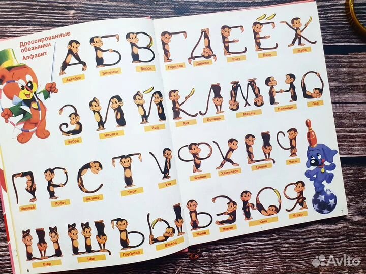 Каука. Медвежонок Миша. Учимся читать 1997