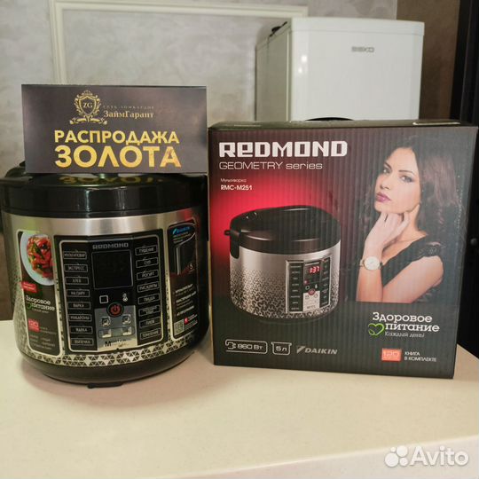 Мультиварка redmond RMC-M251 (Мс)