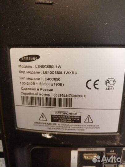 Телевизор samsung LE40C650