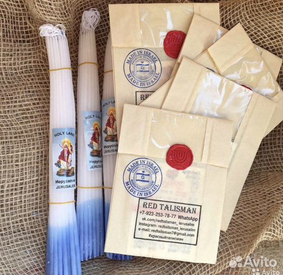 Свечи из Израиля