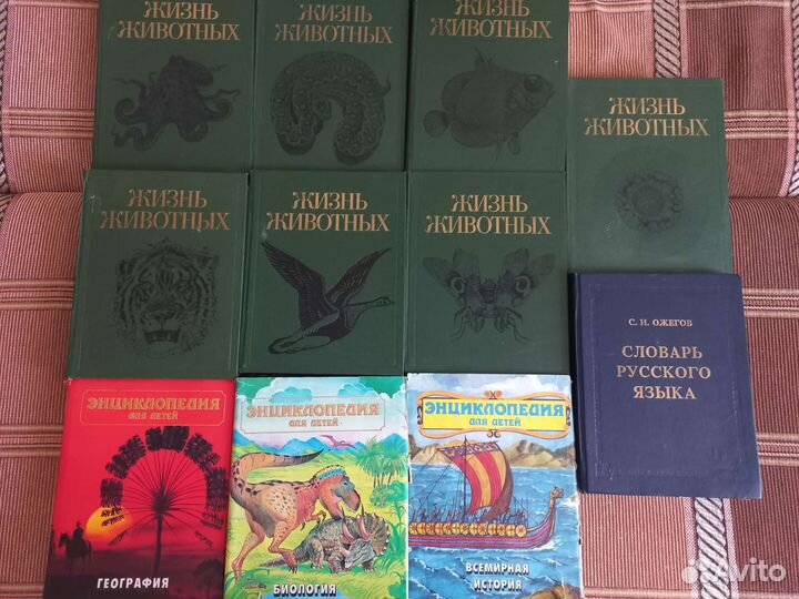 Энциклопедии, словари